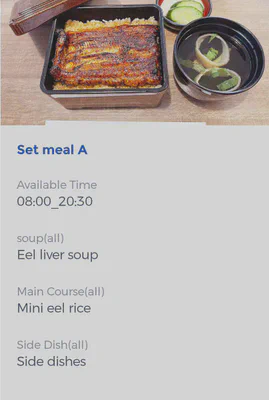 Example of free set meals [Apr 2024]