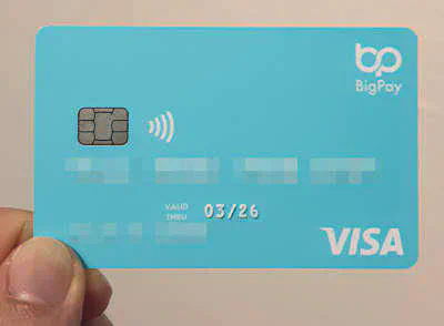 How my BigPay pre-paid Visa card looks like. The colours in my photo are inaccurate. The actual card colour is baby blue.