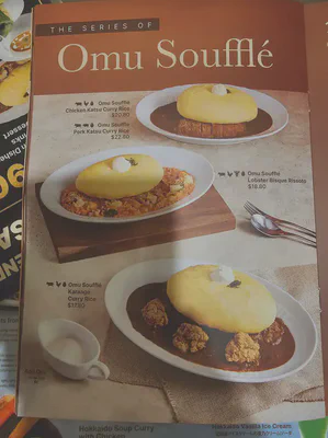 All options for Omu Souffle series contain beef [Oct 2024]