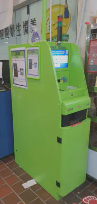 Sheng Siong $TM machine